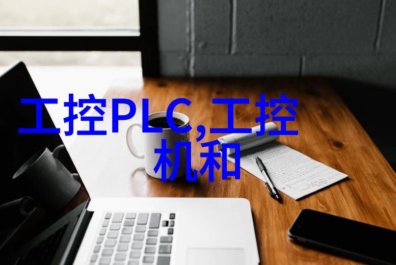 德爱威-品格的光辉德性爱心与威望的完美结合