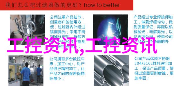 无锡不锈钢板生产厂家剥皮匠的新时代