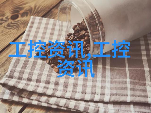 超高压杀菌技术革新安全健康的未来之选
