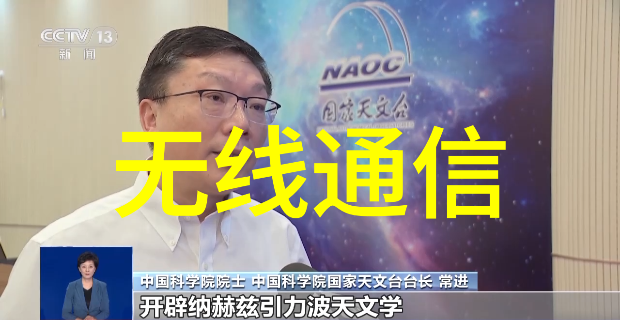 低温等离子灭菌器原理研究探索非热能杀菌机制的新途径
