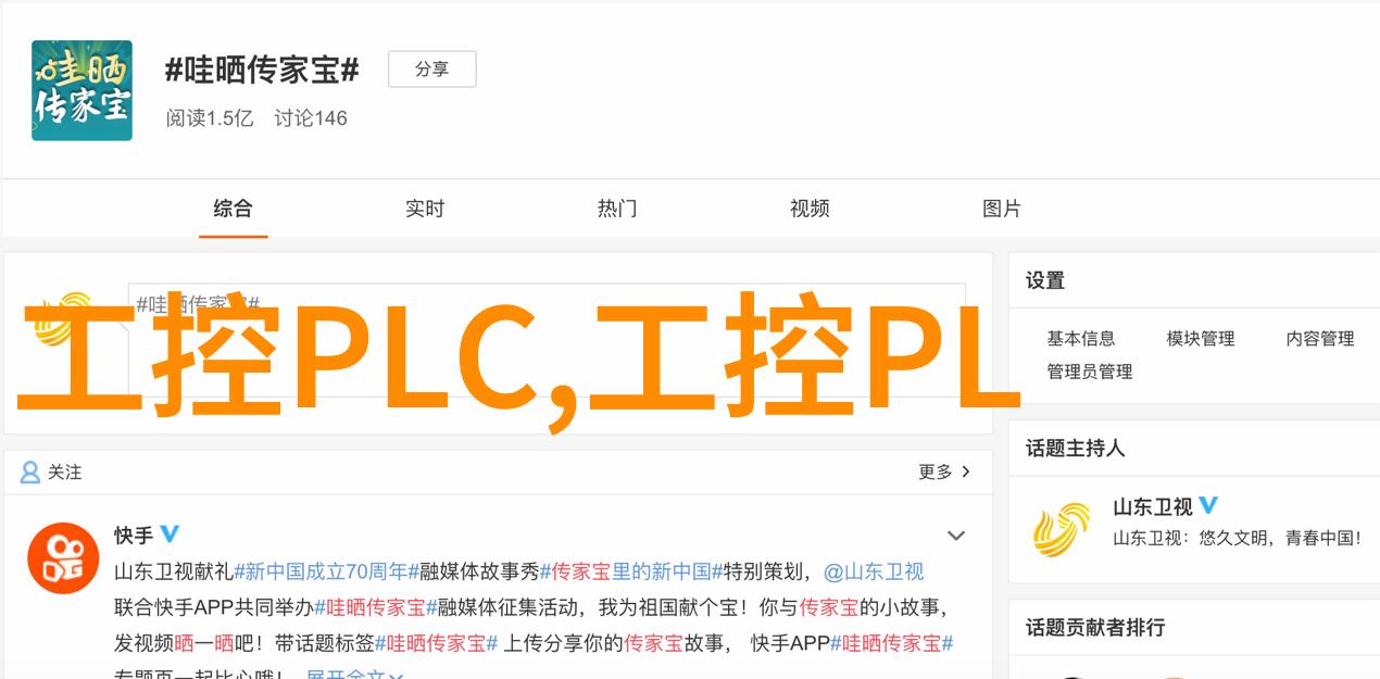对于不同类型的物品高压蒸汽灭菌的程序应如何设置