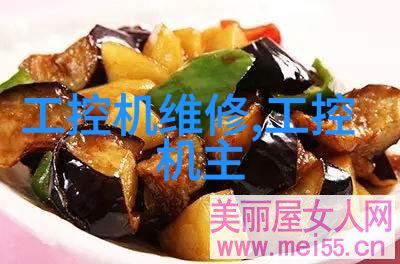 化工混合搅拌设备物质交融的诗篇