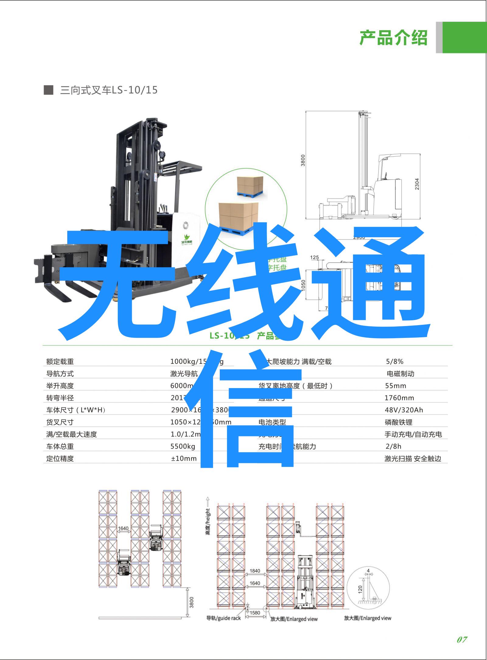 开放式厨房+餐桌区