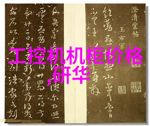 安全操作指南正确使用电热蒸汽发生器