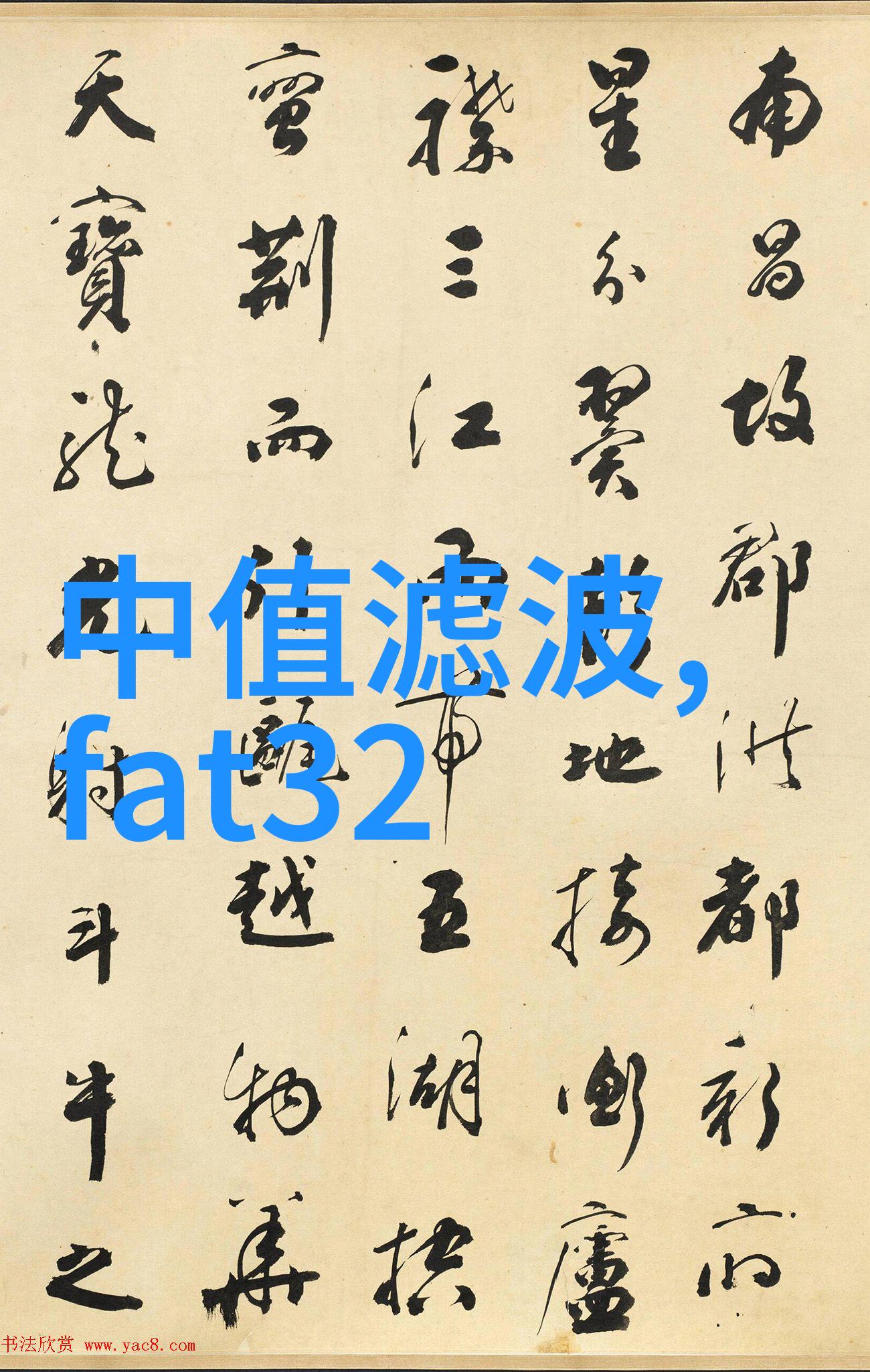 宁夏圣华化工设备有限公司绿色化学的守护者与创新引领者
