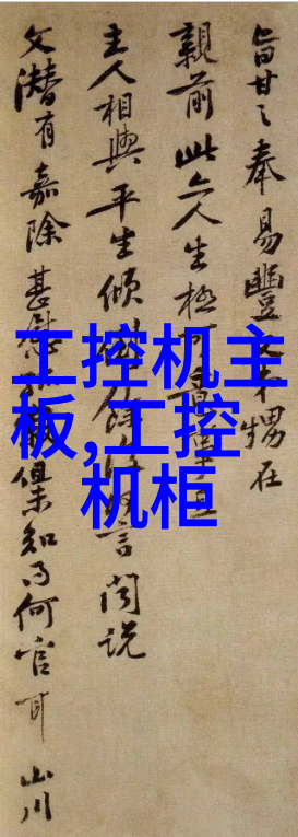 反应器内部构件的设计原则与实践