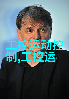 冷冻时空之门化工的隐秘贮藏
