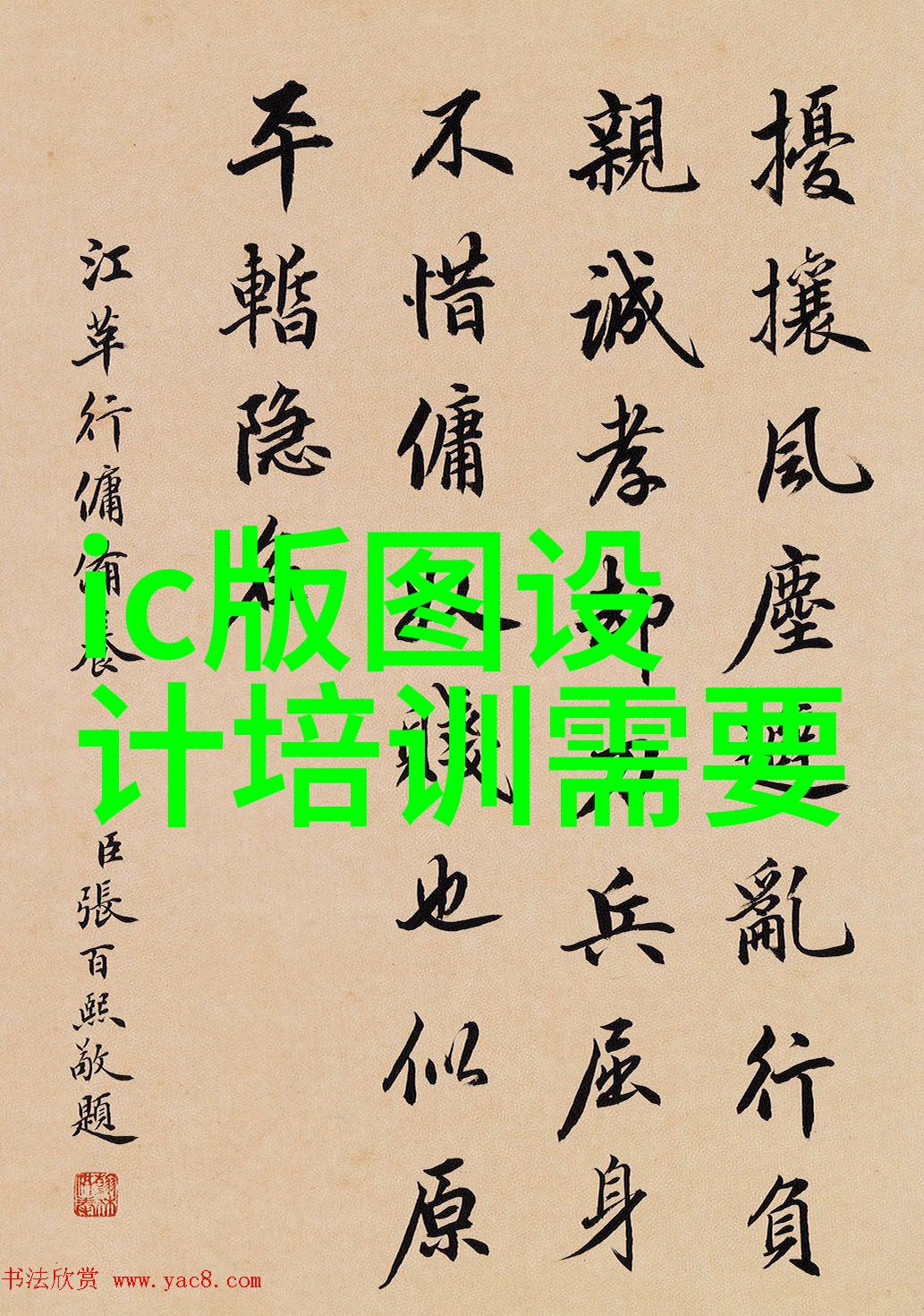 墙面涂料如同水利水电大工必须精心布局避免漏洞和裂缝以免后患