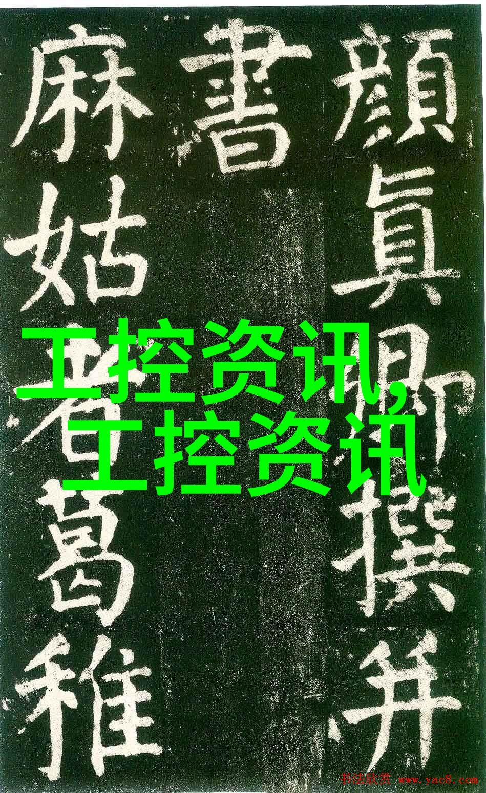 我来告诉你什么叫芯片它到底是啥