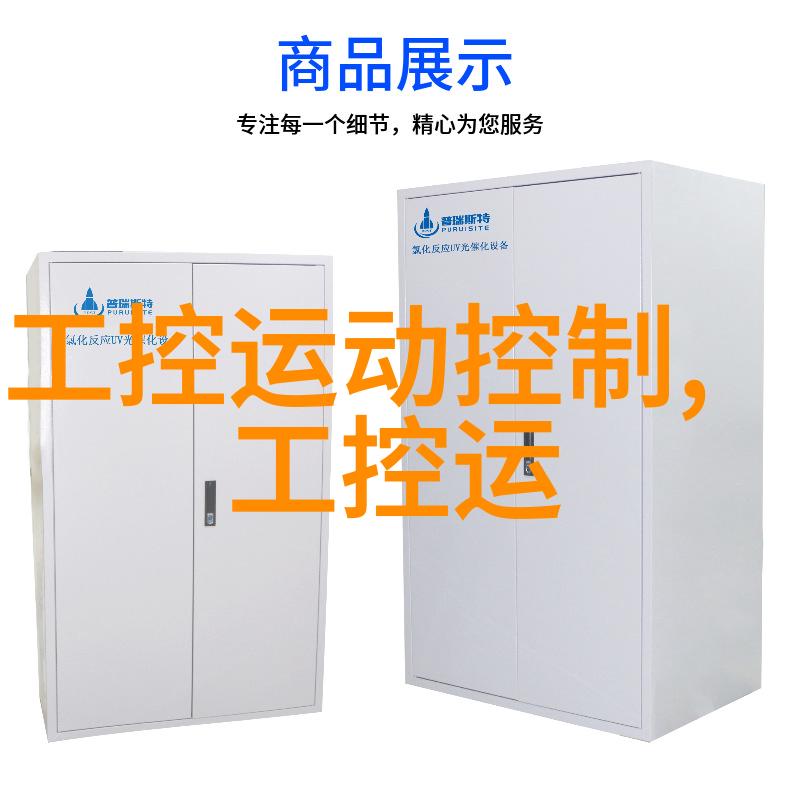 蒸汽换热器翱翔于工业之巅的无形翼手