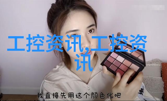 精馏设备的秘密生活从香气到幽默