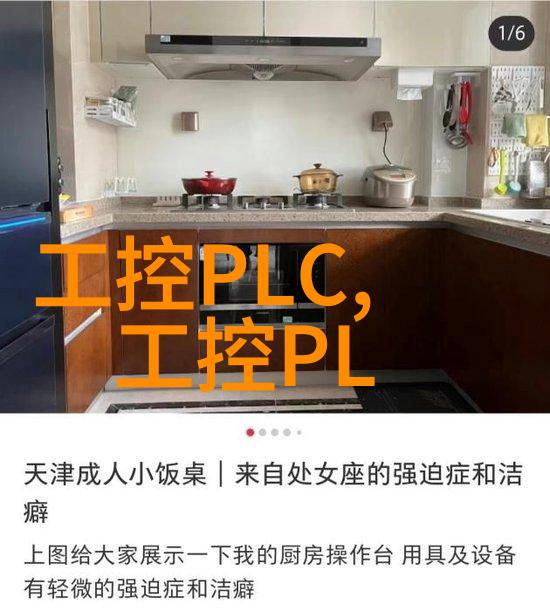 钢铁之翼下的彩虹织女