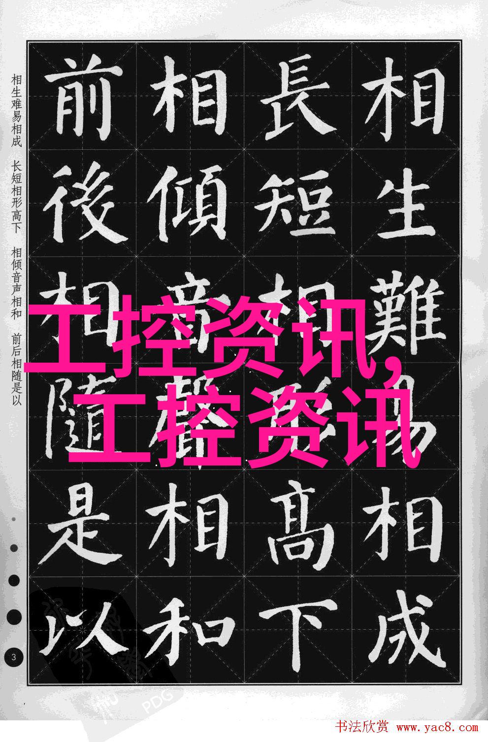 多孔砖在现代建筑中的应用与节能潜力研究