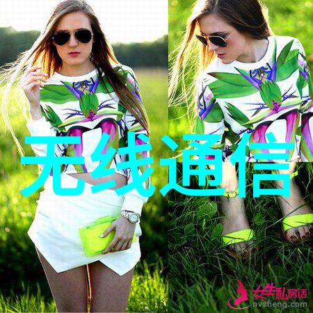绿色循环高效制造废水处理设备守护清洁环境