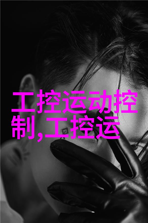 干燥的旋律南京的机械诗篇