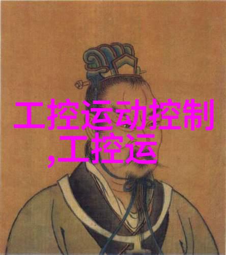 不锈钢梦想从工业冷硬到家居温馨的反差之旅