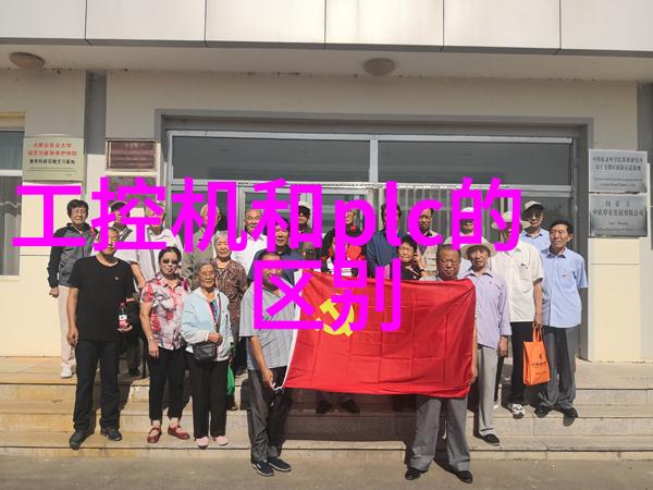 化学反应罐基本原理化学反应过程的安全容器