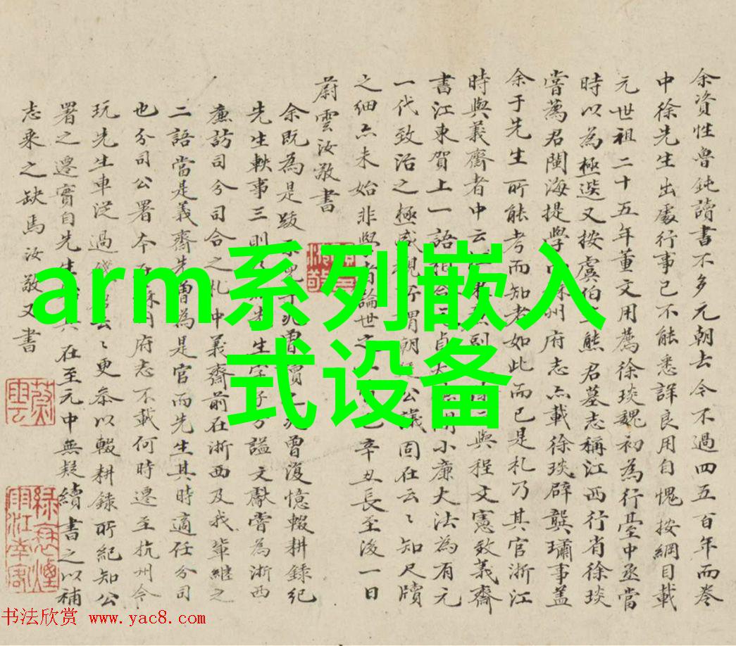 铸铁技术与古代金属工艺的演变