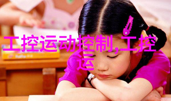 化工干燥设备精确控制安全高效的物料处理关键