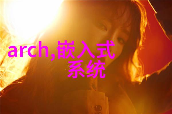 多孔砖的秘密如何选择合适的墙体材料