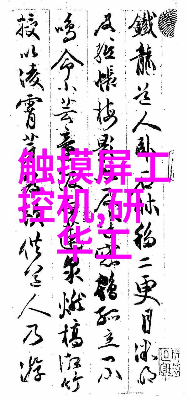 PVC管与PPR管的区别探究建筑材料选择技巧