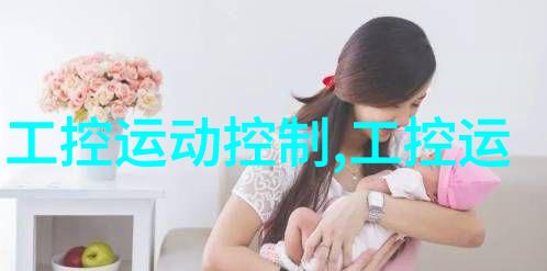 化学实验室中的关键装置深入了解发生装置与反应装置的图片解析
