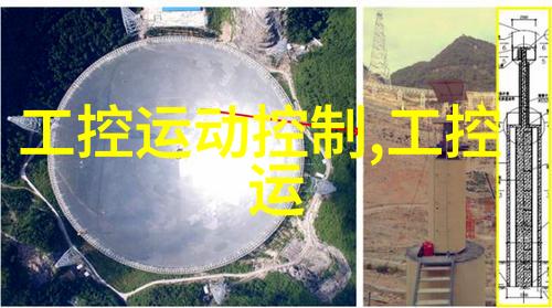 星辰之谜中国卫星股票背后的秘密