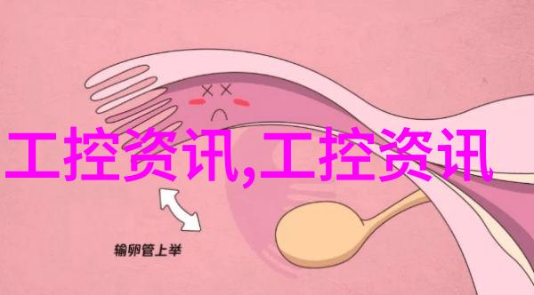 主题我眼中的三星新品发布会揭秘下一个科技革命