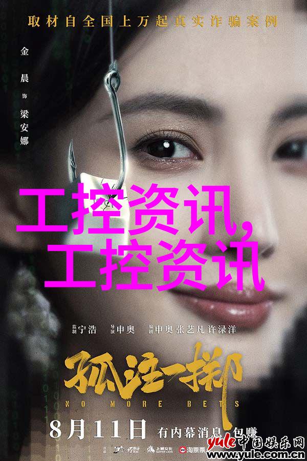 温馨卧室梦想选壁纸的艺术与实用