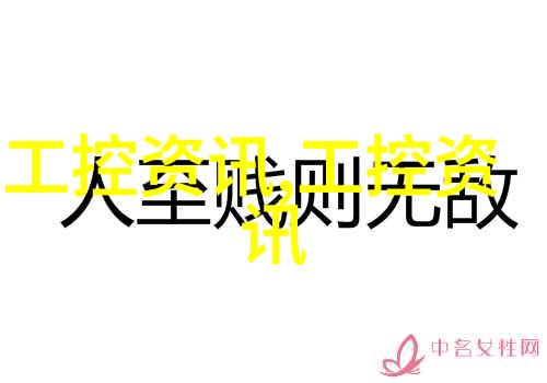 水泥管我家的后院那根破旧的水泥管儿