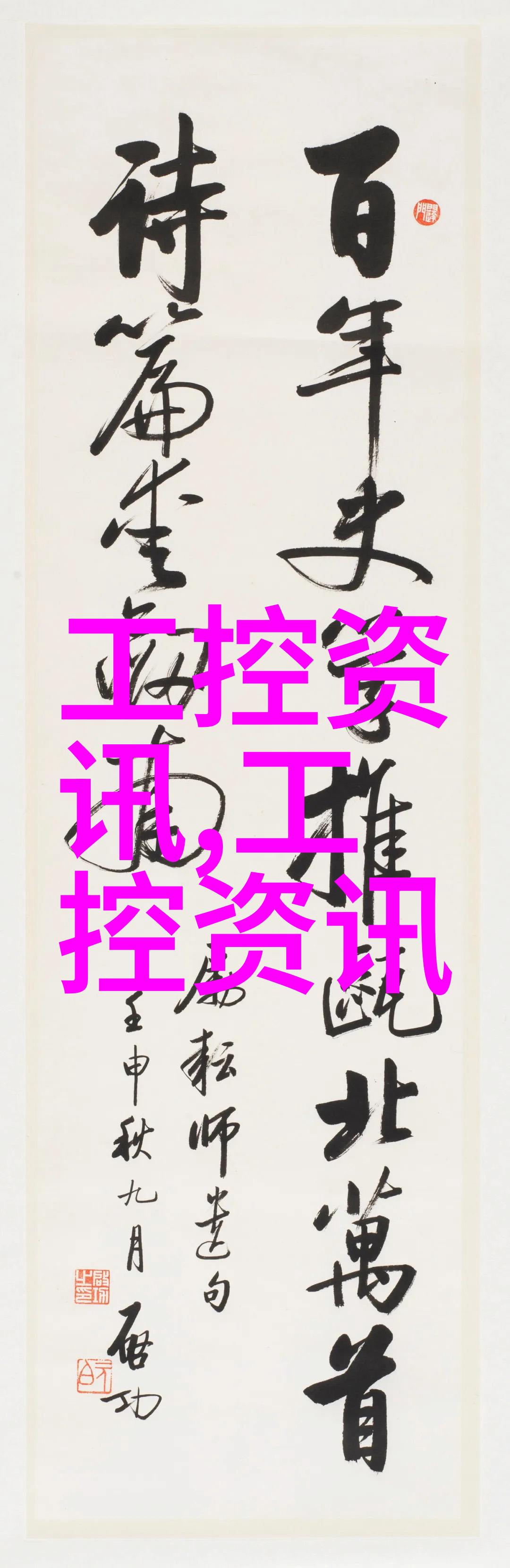 温馨居所轻盈大气的客厅空间设计