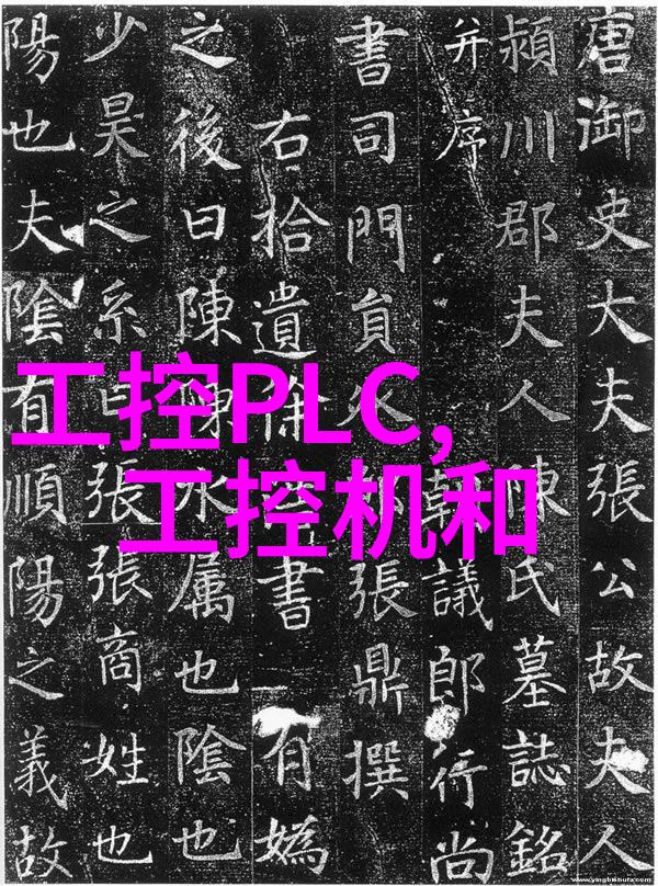 实验室之谜烘干箱里的未解秘密