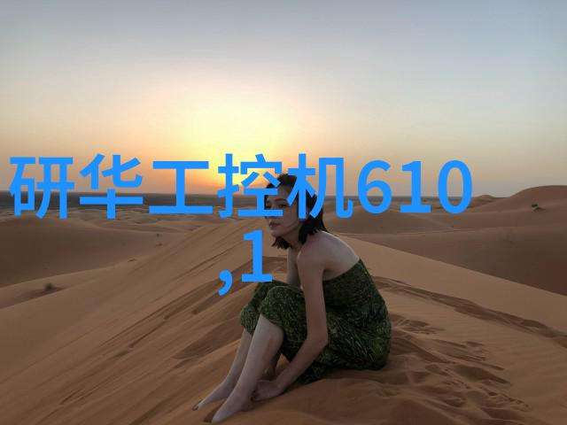 厦门实验室设备的先进技术与创新应用