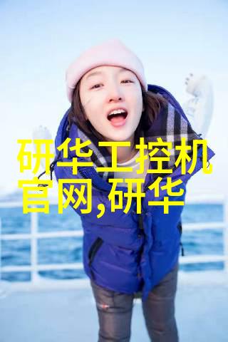 亚克力制品的未来绿色耐用的建筑材料革新