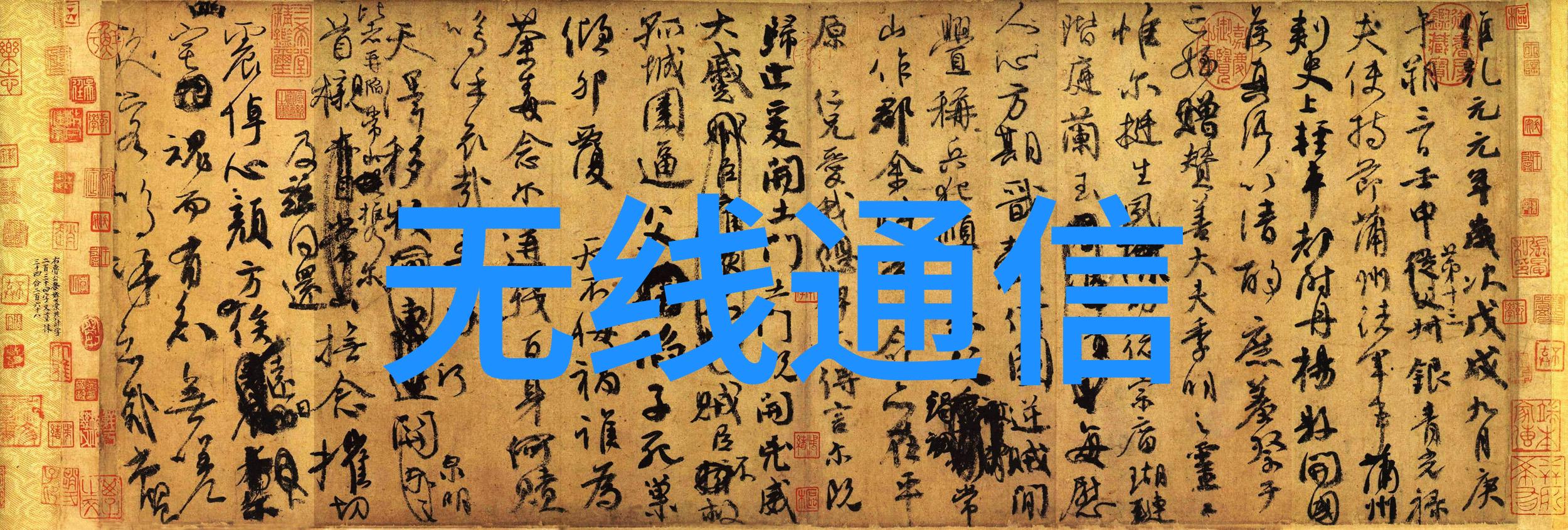 图片描述