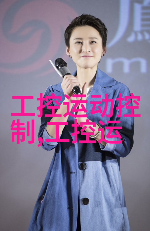 河北工业职业技术大学-青春与创新交响曲河北工技大学生的梦想征程