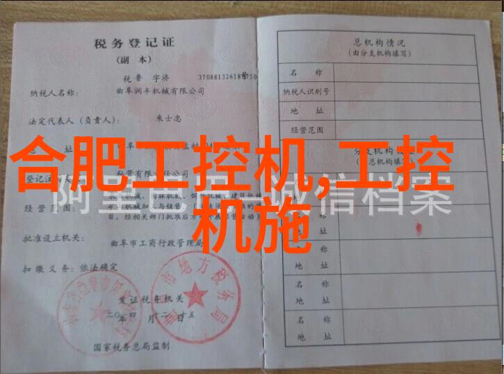 固定床反应器的设计-优化流体动力学与催化剂固载技术