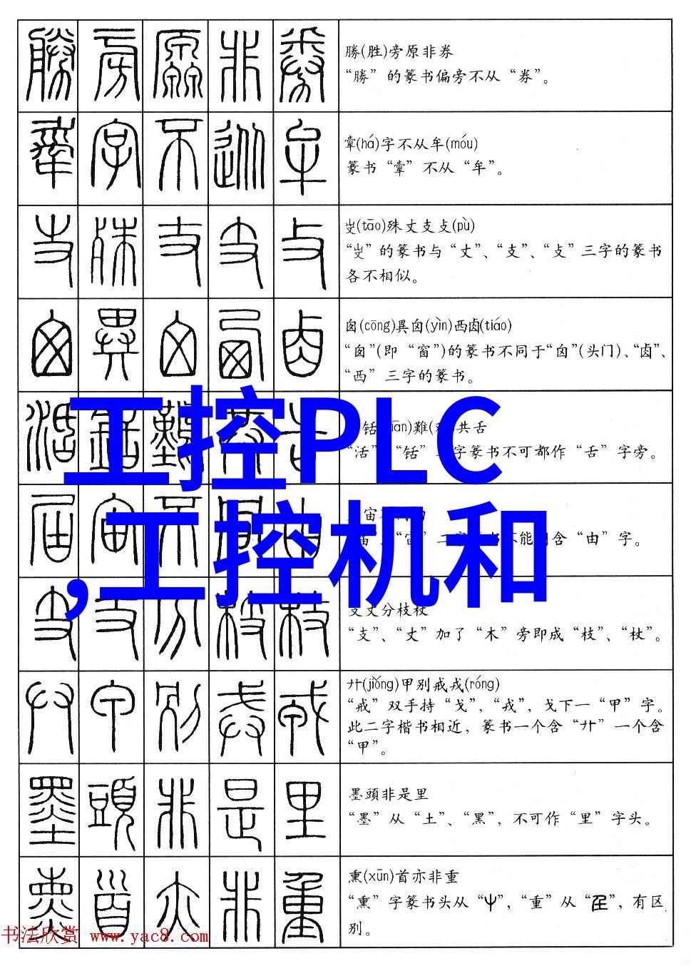 绿色喷漆环保设备的奇迹与挑战