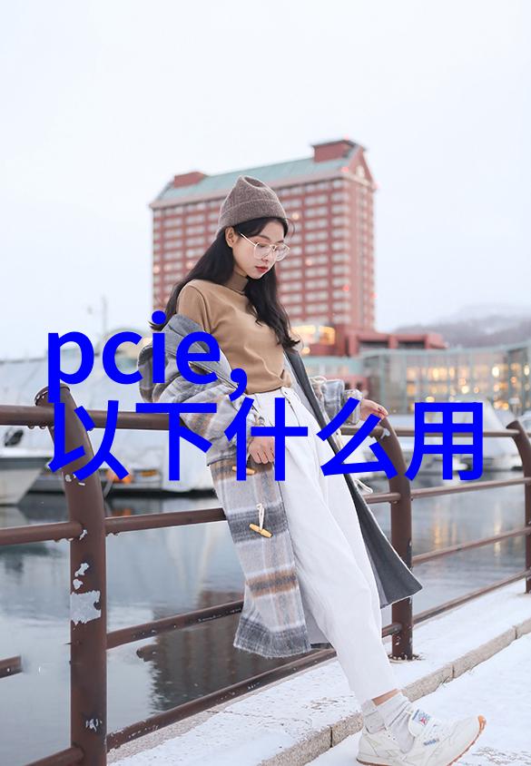 团队合作如何让你的家具与室内外环境和谐共处- 高级住宅案例分享