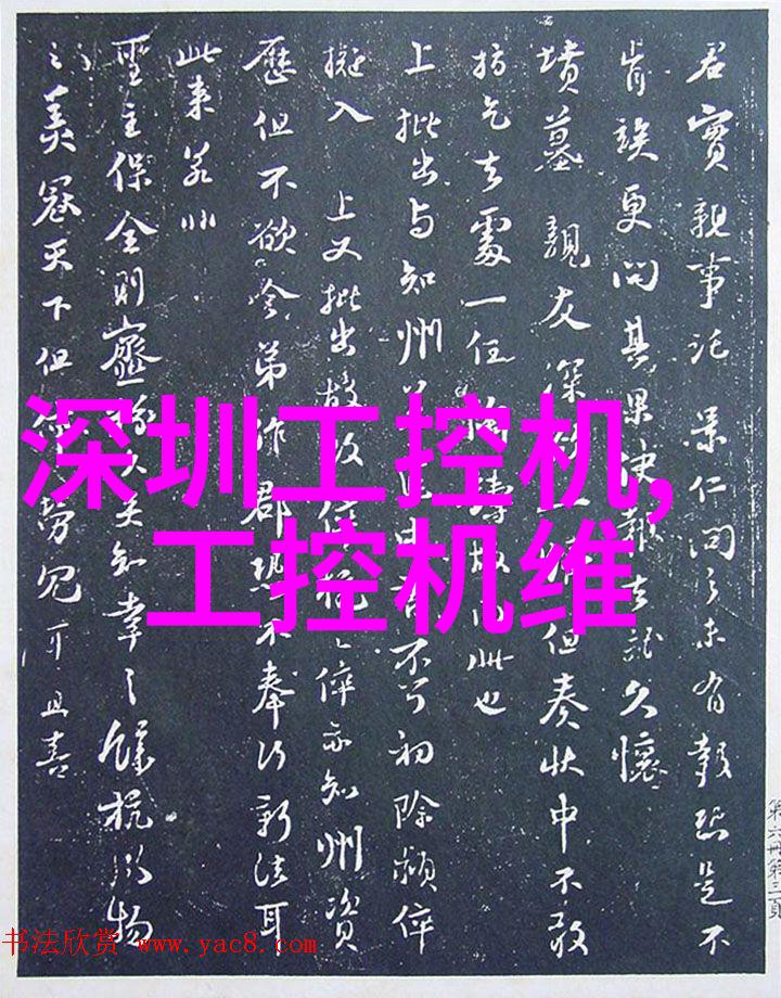 汽车零部件创新从传统到智能的技术转变