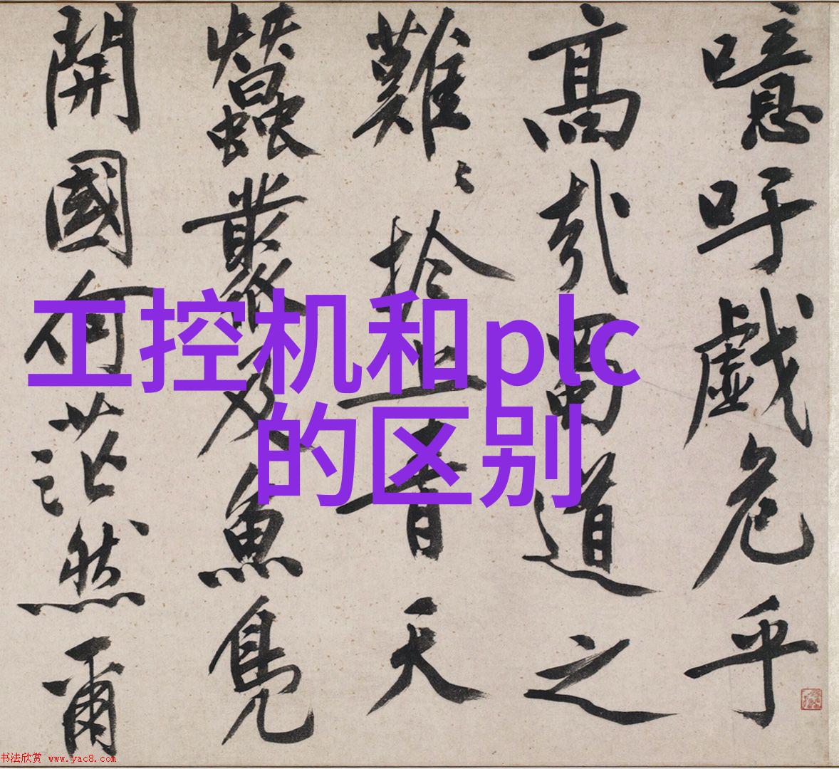 为何固定床反应器在化学生产中那么受欢迎