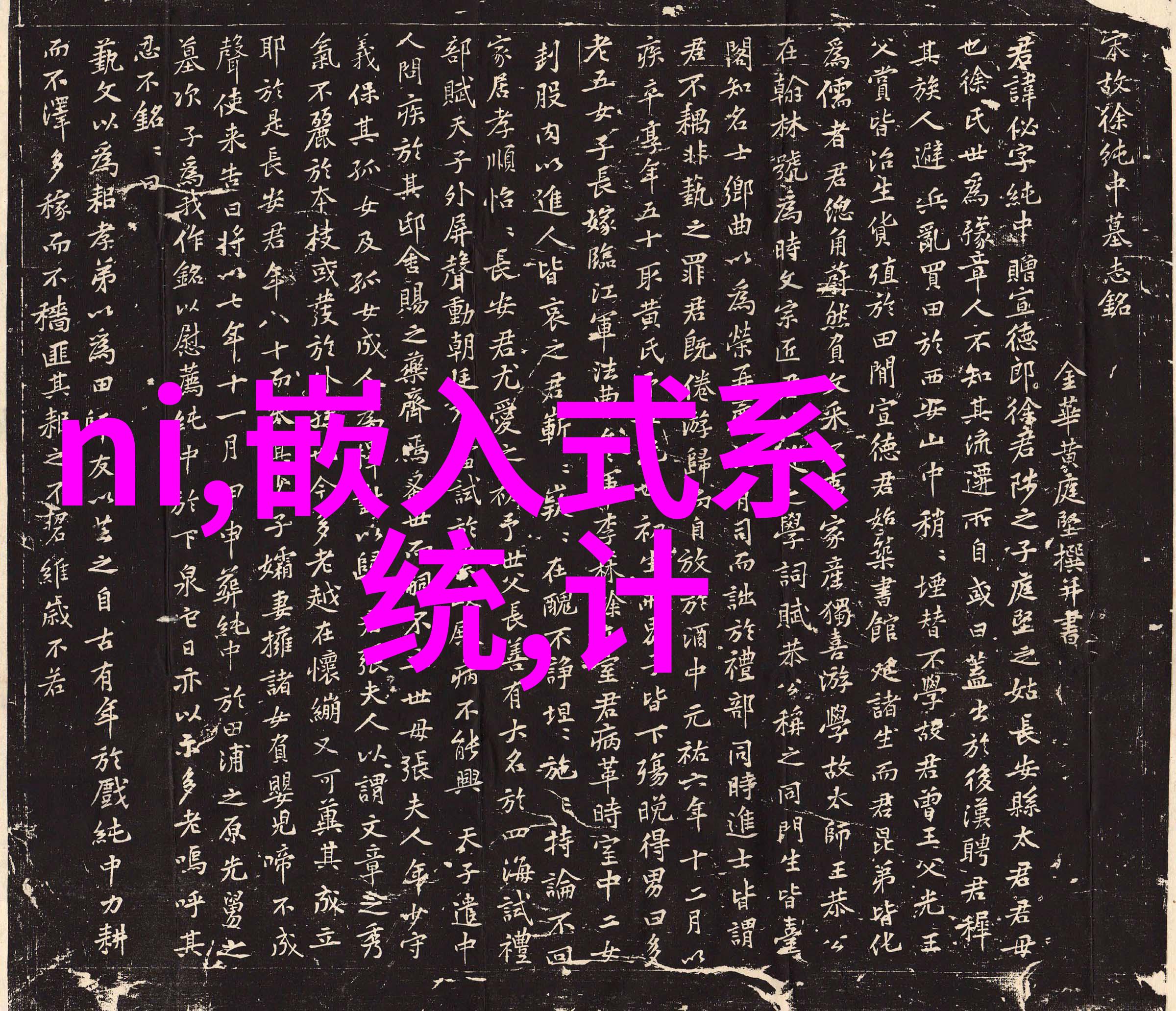 智能装备与系统专业大学生-未来工程师智能装备与系统专业学生的创新征程