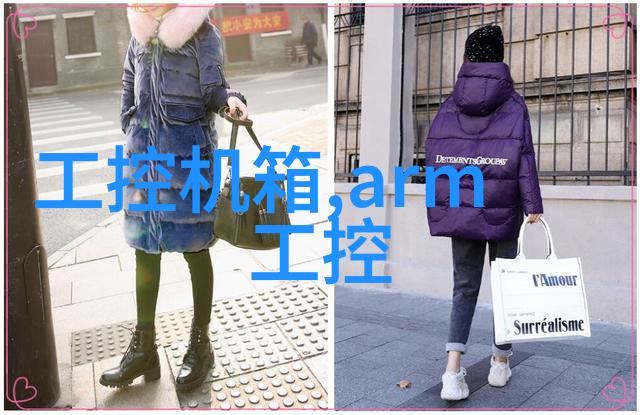智能制造技术的崛起未来工业生产的新篇章