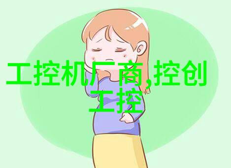 革新家居舒适度新型保温材料的科研进展与应用前景