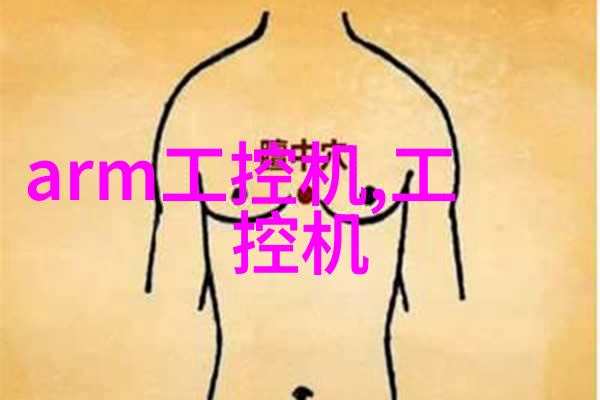 远古入侵第五季 - 时空裂缝的觉醒揭秘远古入侵第五季最惊悚剧情