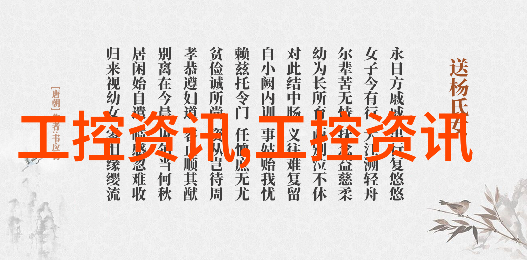 嵌入式开发工程师需精通多元技能凌华科技年营收翻番达6100万美元