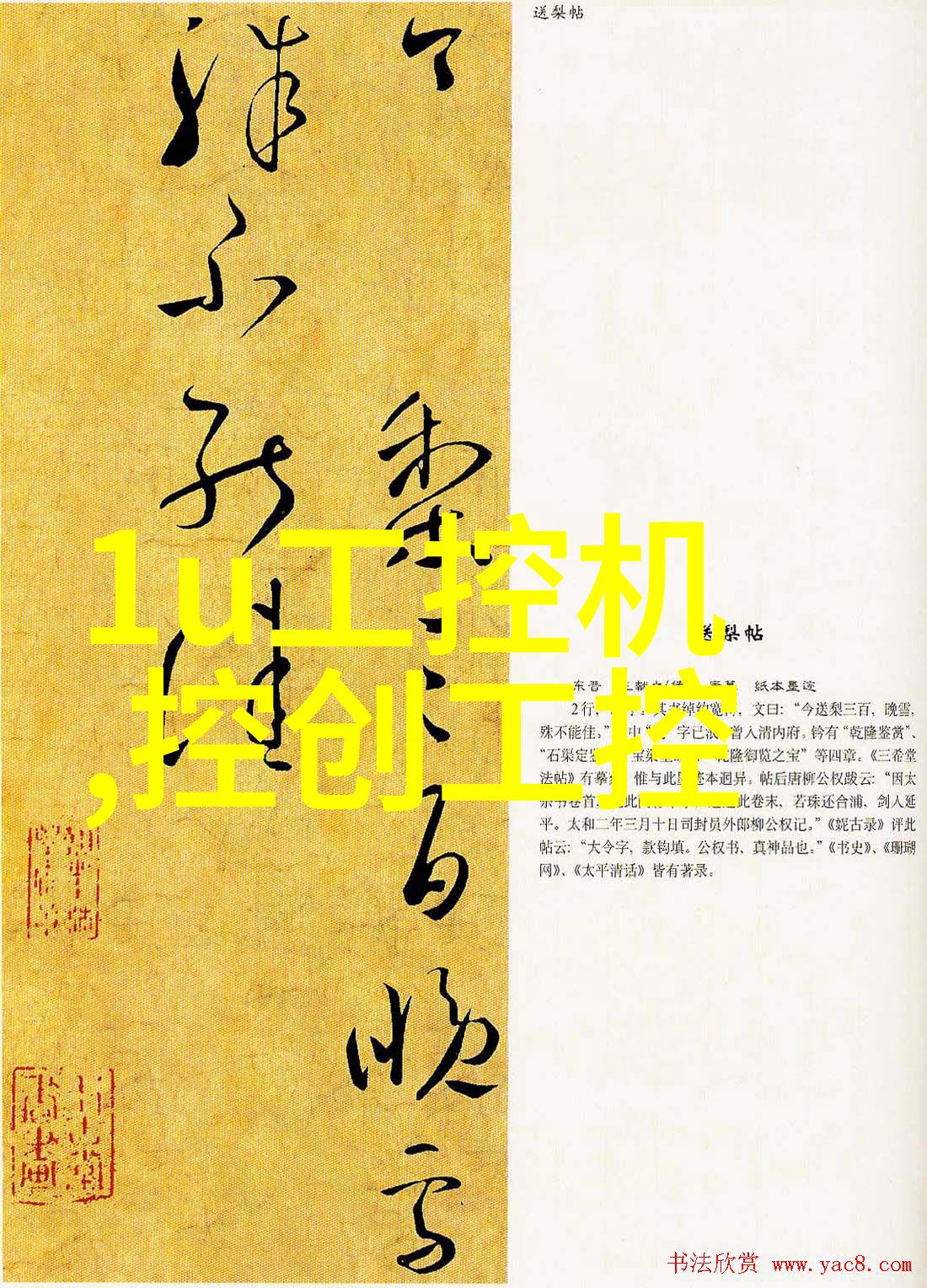 主题我是如何解决冷却泵故障的