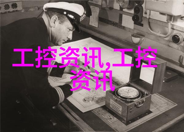 液体分离之谜油水分离器的奥秘解析