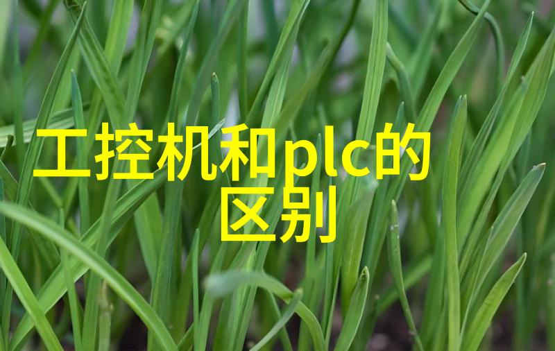 制药工程专业药物研发与生产