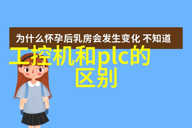 不锈钢加工厂从零到英雄顺便还能炒鸡蛋